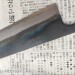  Шеф Motokane Kiritsuke 210мм AoGami №1 