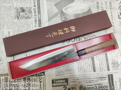  Шеф Motokane Kiritsuke 210мм AoGami №1 