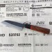 Кухонный Нож Мелкий сантоку (Small) 105мм AoGami 2 (Best of the Best!)