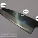 Нож кухонный Фунаюки3 AoGami 2 (Best of the Best!) магнолия
