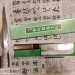 Кухонный Нож-топорик для овощей Накири ShiroGami