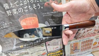 Шеф 200мм из GU-10 порошковая сталь