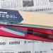 Кухонный Нож Мелкий сантоку (Small) 120мм AoGami 2 (Best of the Best!) 