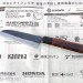 Кухонный Нож Мелкий сантоку (Small) 120мм AoGami 2 (Best of the Best!) 