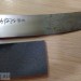 Резинка для ухода за ножами из высокоуглеродистой стали 120 грит