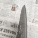 Нож кухонный Шеф 210мм R2 Damascus 