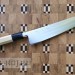 Нож кухонный Шеф Chef's Knife 240мм HSS R2 HRC63+ 