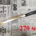 Takohiki 270, 300мм VG-10 зеркало