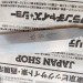 Кухонный Клинок Янагиба 290 мм Shirogami 2 (леворукий)