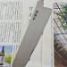 Клинки из китайской порошковой стали.