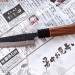Нож кухонный mini Янагиба 150мм  AoGami 2 (Best of the Best!)