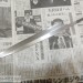 Кухонный Клинок Янагиба 230 мм Shirogami 