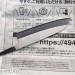 Клинок кухонный Сантоку HSS R2 HRC 63-64 1