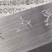 Клинок кухонный Сантоку HSS R2 HRC 63-64 1
