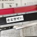 Нож кухонный Петти Petty Knife 150мм HSS R2 HRC63+