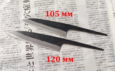 Кухонный клинок мелкий 120 или 105мм AoGami 2 (Best of the Best!) 