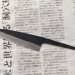 Кухонный клинок мелкий 120 или 105мм AoGami 2 (Best of the Best!) 