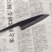 Кухонный клинок мелкий 120 или 105мм AoGami 2 (Best of the Best!) 