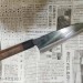 Нож кухонный Motokane Сантоку Aogami Super 