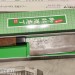 Кухонный Нож-топорик для овощей Накири Yoshito Yamakawa​​ Shirogami #1 