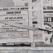 Кухонные клинки Takohiki  Shirogami 