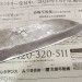 Нож кухонный Сантоку Yoshito Yamakawa Shirogami #1 