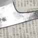 Нож кухонный Motokane Фунаюки Aogami Super  