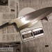 Кухонный Клинок  Деба 307мм Shirogami 