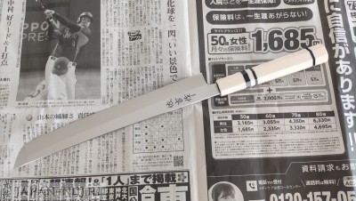 Sakimaru Takohiki (Янагиба) 270мм  VG-10