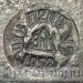 топоры  1952 г.в. 