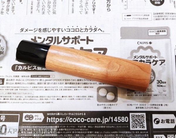 Рукоять овал 130 мм  из вишни (Sakura)