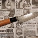 Нож сантоку мелкий  (Small) 105мм или 120мм AoGami 2 (Best of the Best!) 
