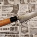 Нож мелкий  (Small) 105мм или 120мм AoGami 2 (Best of the Best!) 
