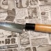 Нож мелкий  (Small) 105мм или 120мм AoGami 2 (Best of the Best!) 