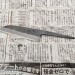 Кухонный клинок Сантоку мелкий 120 или 105мм AoGami 2 (Best of the Best!)