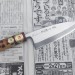  Кухонный Нож Деба 150мм Shirogami   