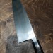Кухонный нож  Деба 245мм Shirogami 