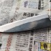 Нож кухонный Фунаюки3 AoGami 2 (Best of the Best!) Sakura