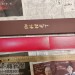 Коробочки подарочные для ножа 