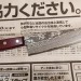 Нож кухонный Шеф 187мм R2 Damascus