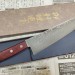 Нож кухонный Шеф 187мм R2 Damascus