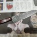Нож кухонный Шеф 187мм R2 Damascus