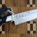 Японский универсальный нож Петти AoGami 2 hammerd