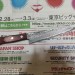 Нож кухонный Петти 155мм R2 Damascus 