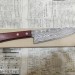 Нож кухонный Сантоку 150мм R2 Damascus  