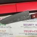 Нож кухонный Сантоку 165мм R2 Damascus 