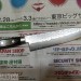 Нож кухонный Сантоку Hammered 180мм Aogami Super Steel