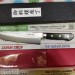Нож кухонный Сантоку Hammered 180мм Aogami Super Steel