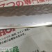 Нож кухонный Сантоку Hammered 180мм Aogami Super Steel