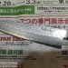 Нож кухонный Сантоку Hammered 180мм Aogami Super Steel